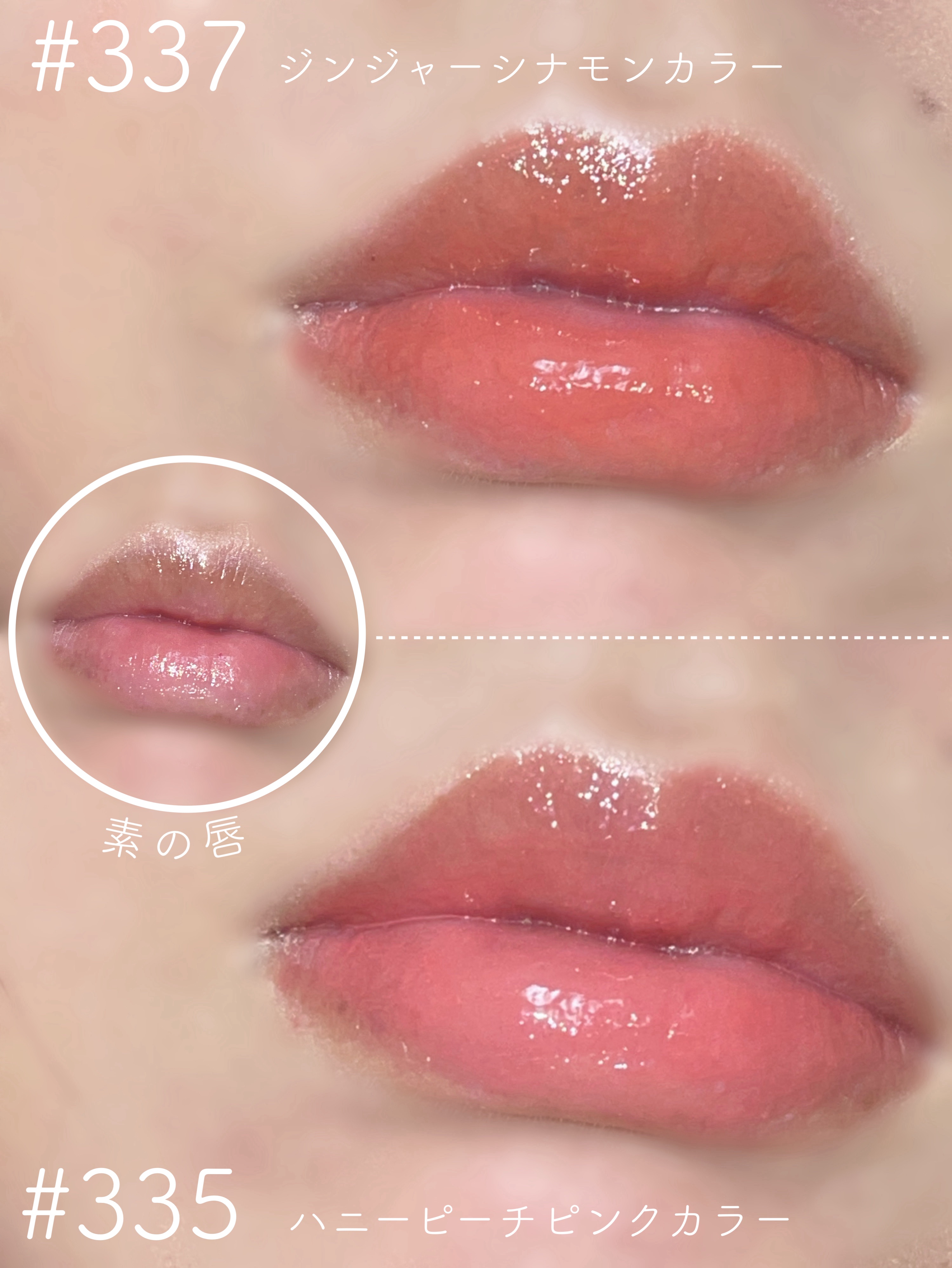 オーバーロードリップグレイズ/Dinto/口紅を使ったクチコミ（2枚目）