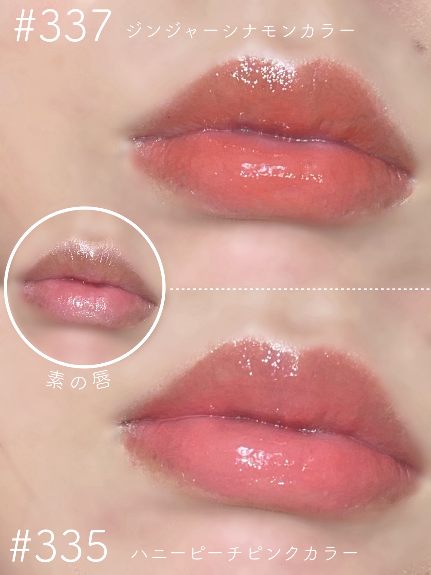 オーバーロードリップグレイズ/Dinto/口紅を使ったクチコミ(2枚目)