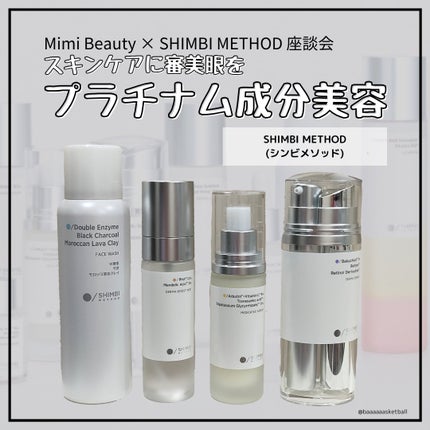 薬用ダブルホワイトニングセラムA【医薬部外品】 /SHIMBI METHOD/美容液を使ったクチコミ(1枚目)