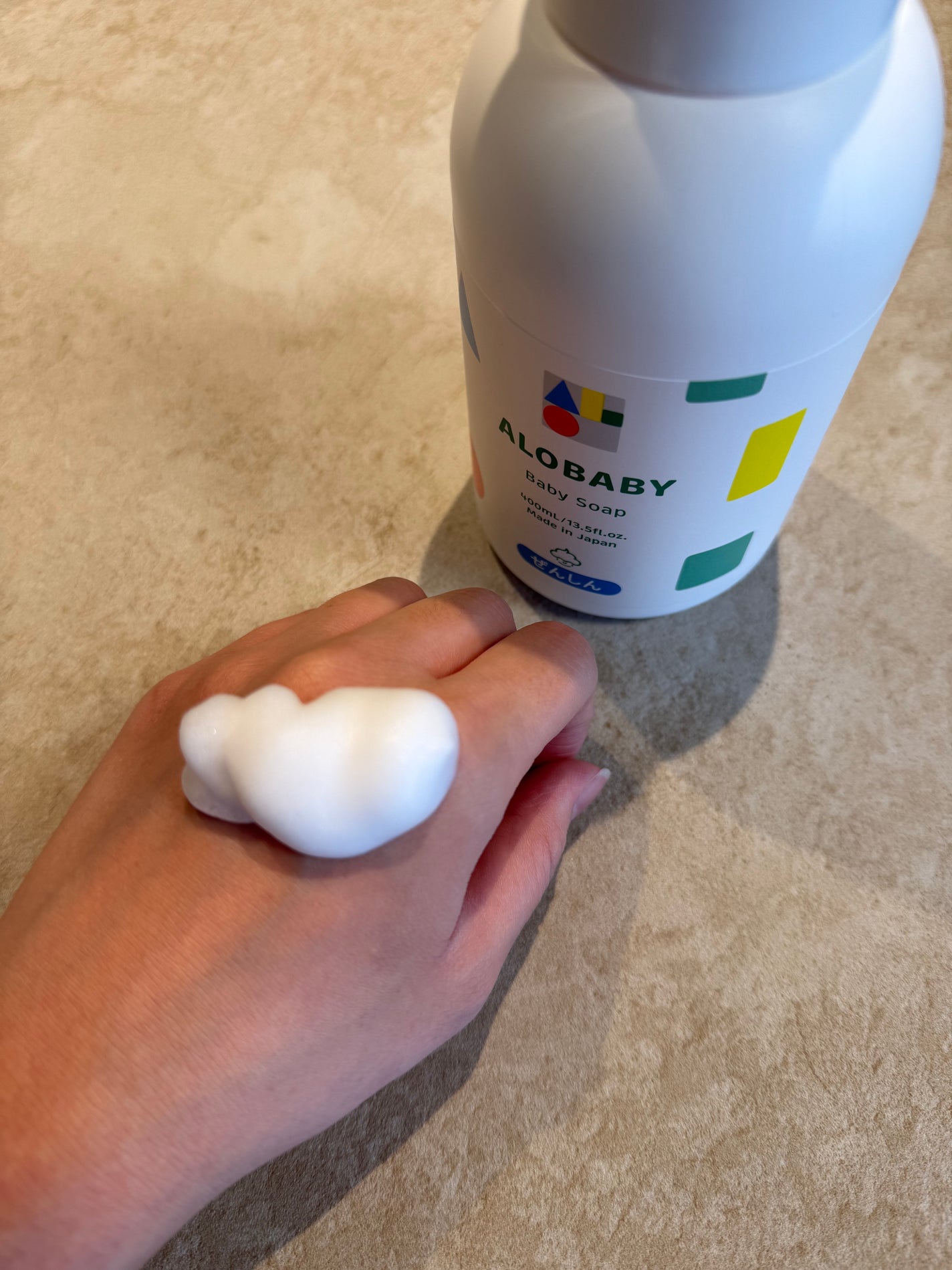 ベビーソープ/ALOBABY/ボディソープを使ったクチコミ(2枚目)