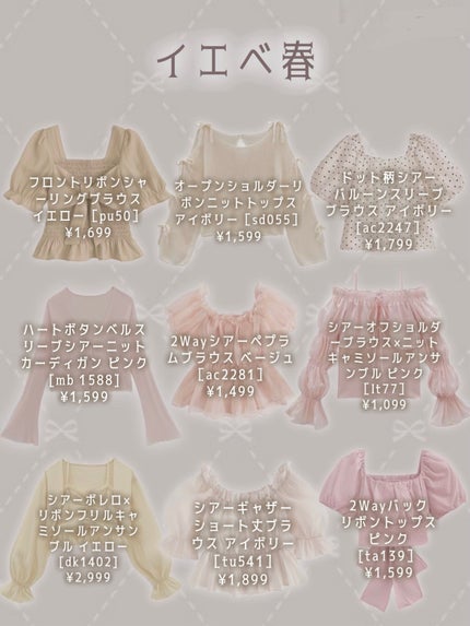 前後2Wayドット柄ボレロ風フレアワンピース/GRL/その他を使ったクチコミ(3枚目)