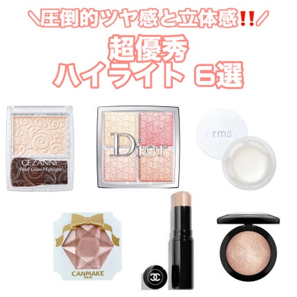 ルミナイザー/rms beauty/クリームハイライトを使ったクチコミ(1枚目)