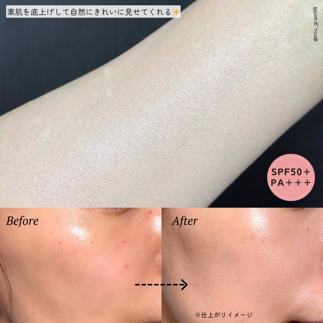 ミシャ グロウ UV トーンアップ プライマー/MISSHA/化粧下地を使ったクチコミ(4枚目)
