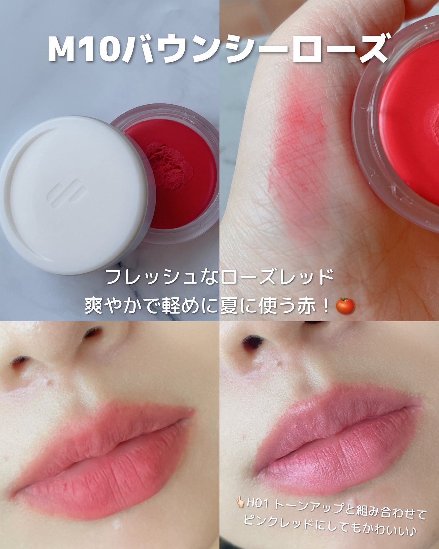 カスタムリップアンドチークシングル/Heart Percent/ジェル・クリームチークを使ったクチコミ(5枚目)