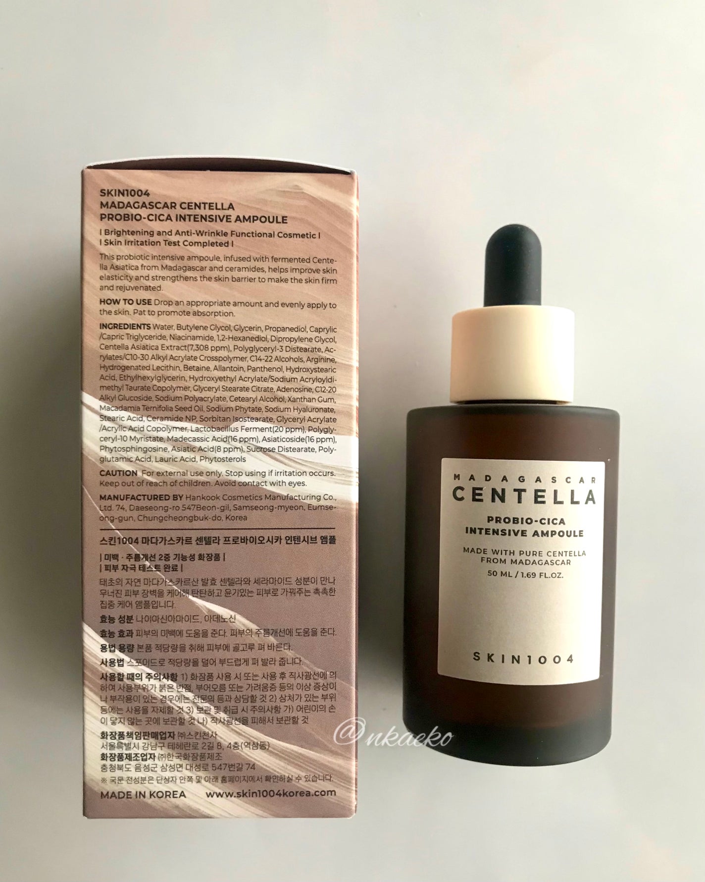 プロバイオシカ インテンシブ アンプル/SKIN1004/美容液を使ったクチコミ(3枚目)