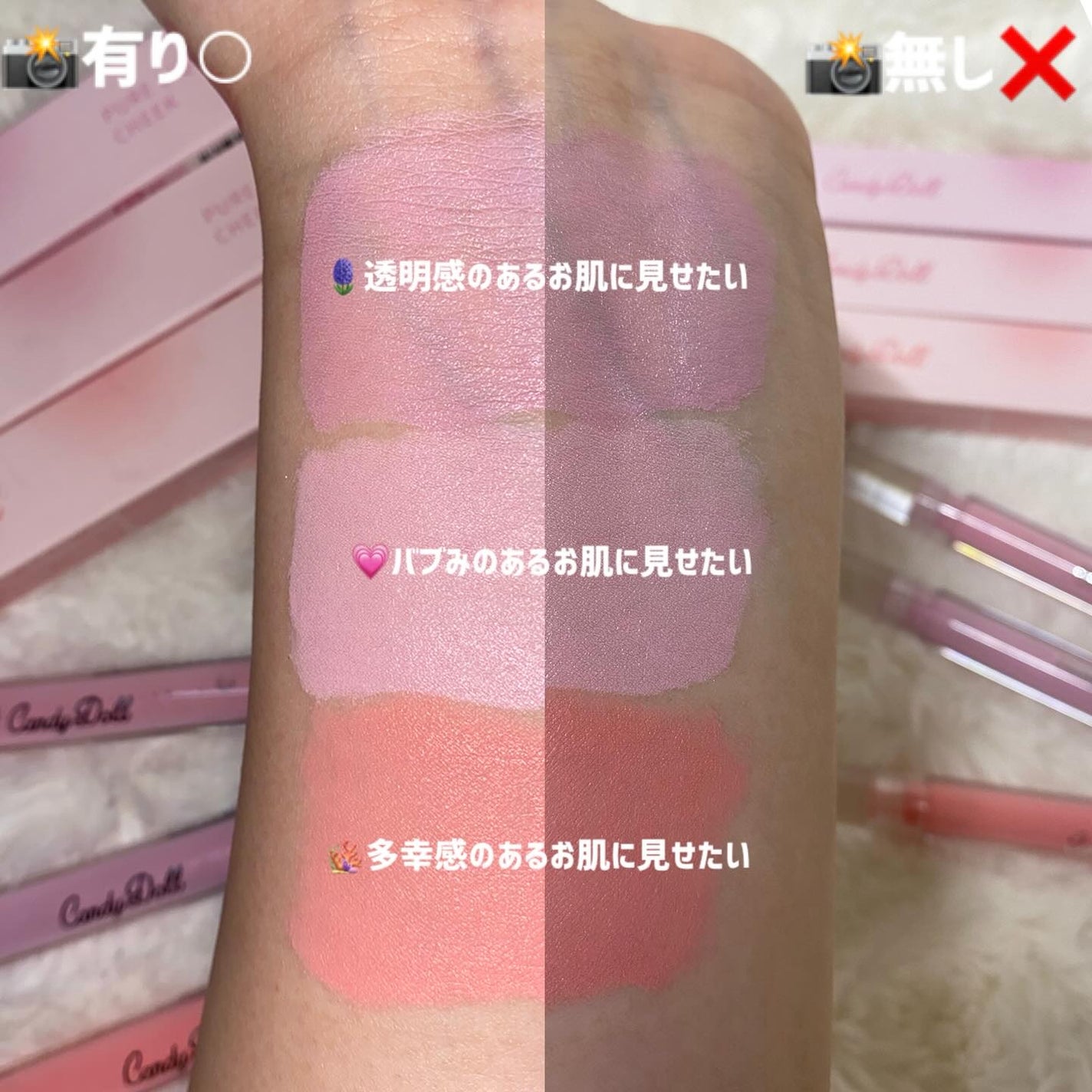 ピュアリキッドチーク/CandyDoll/リキッドチークを使ったクチコミ(4枚目)