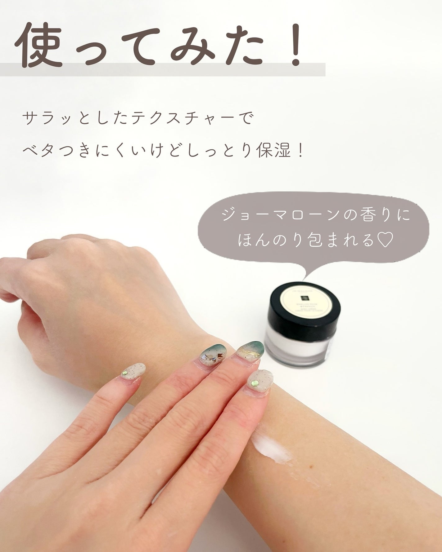 あおい|アラサー女子向けおしゃれギフト•プレゼント on LIPS 「やばーーーい!ジョーマローンが1000円台😳!?からの20%O..」(5枚目)