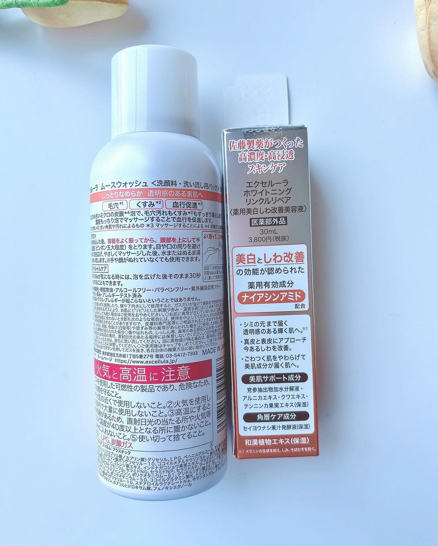 ホワイトニング リンクルリペア/Excellula/美容液を使ったクチコミ(6枚目)