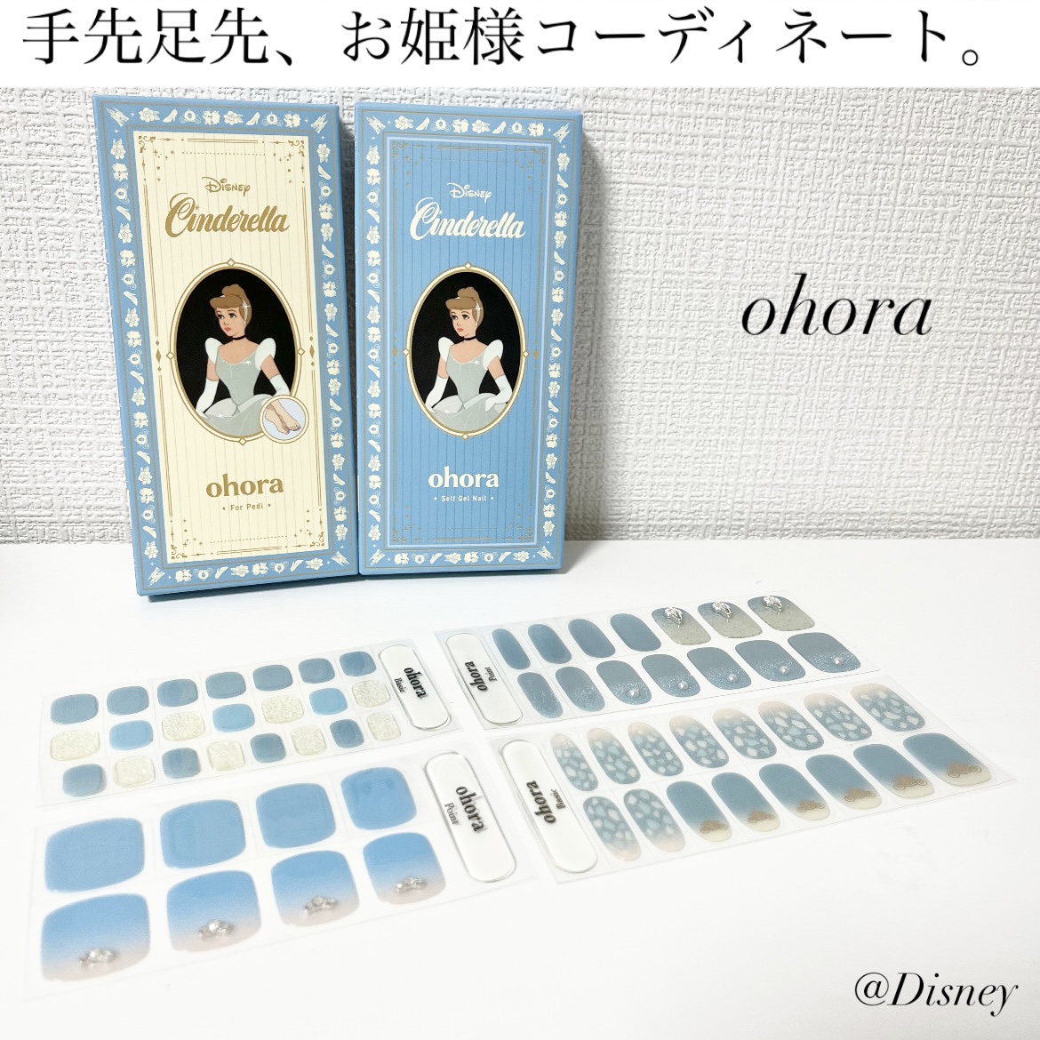 セミキュアジェルネイル（ハンド）/ohora/ネイルシールを使ったクチコミ（1枚目）