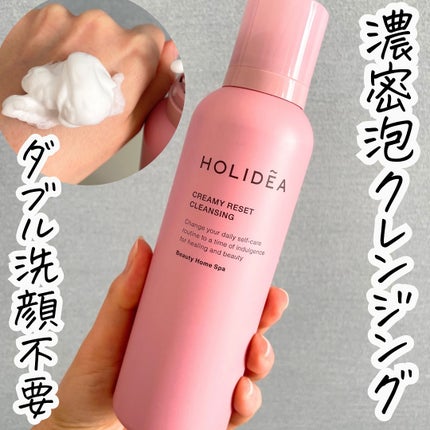 ホリーディア クリーミーリセットクレンジング/HOLIDEA/泡洗顔を使ったクチコミ(1枚目)
