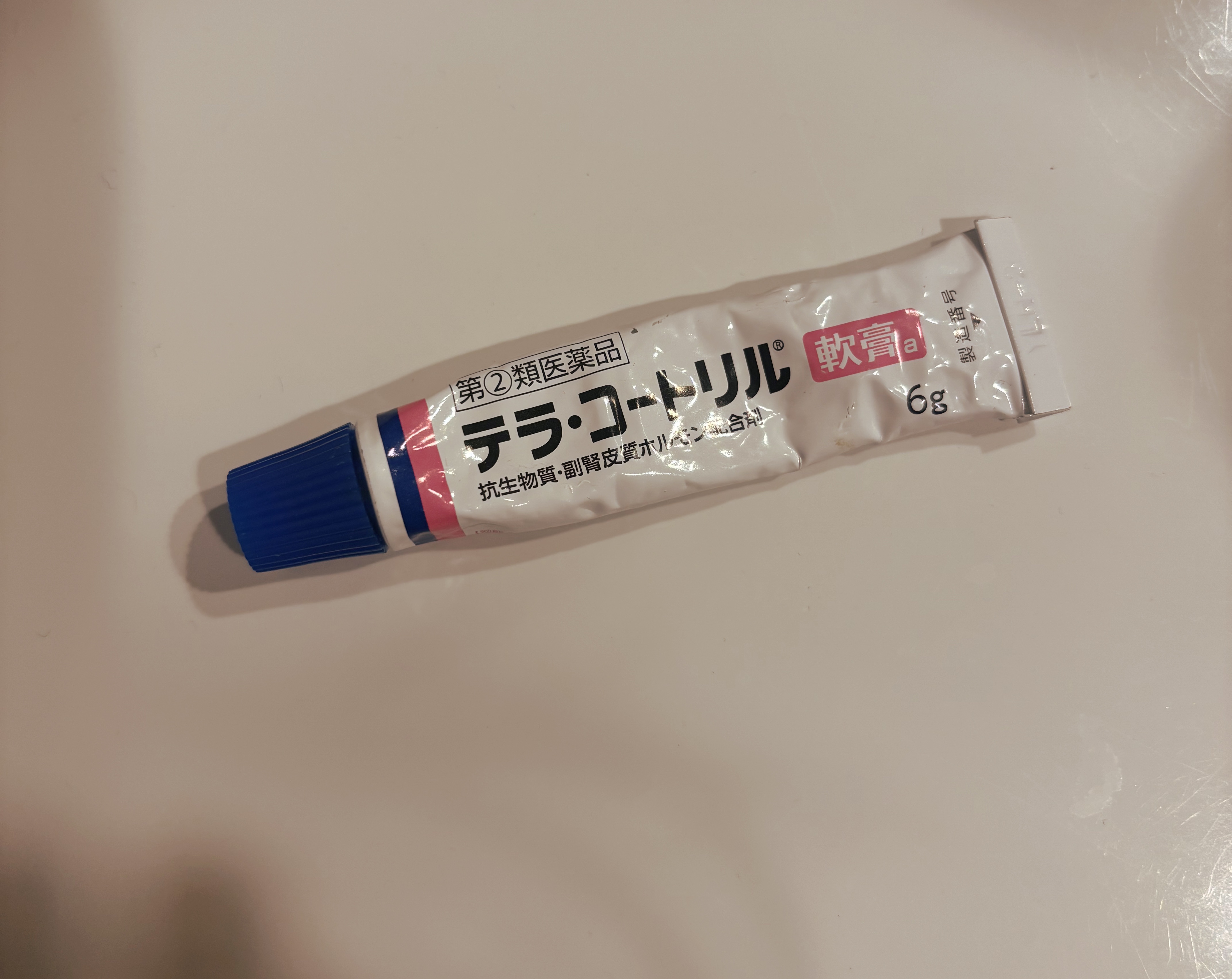 テラ・コートリル 軟膏(医薬品)/ジョンソン・エンド・ジョンソン/その他を使ったクチコミ（1枚目）