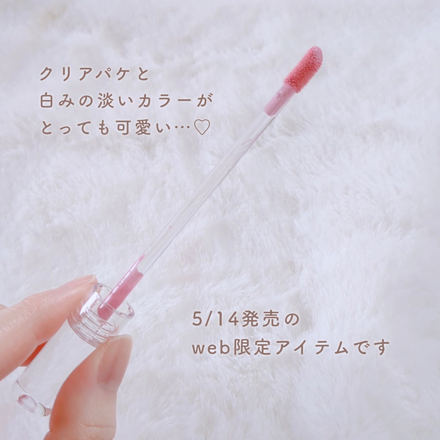 ピュアリキッドチーク/CandyDoll/リキッドチークを使ったクチコミ(6枚目)