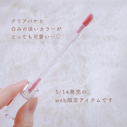 ピュアリキッドチーク/CandyDoll/リキッドチークを使ったクチコミ(6枚目)