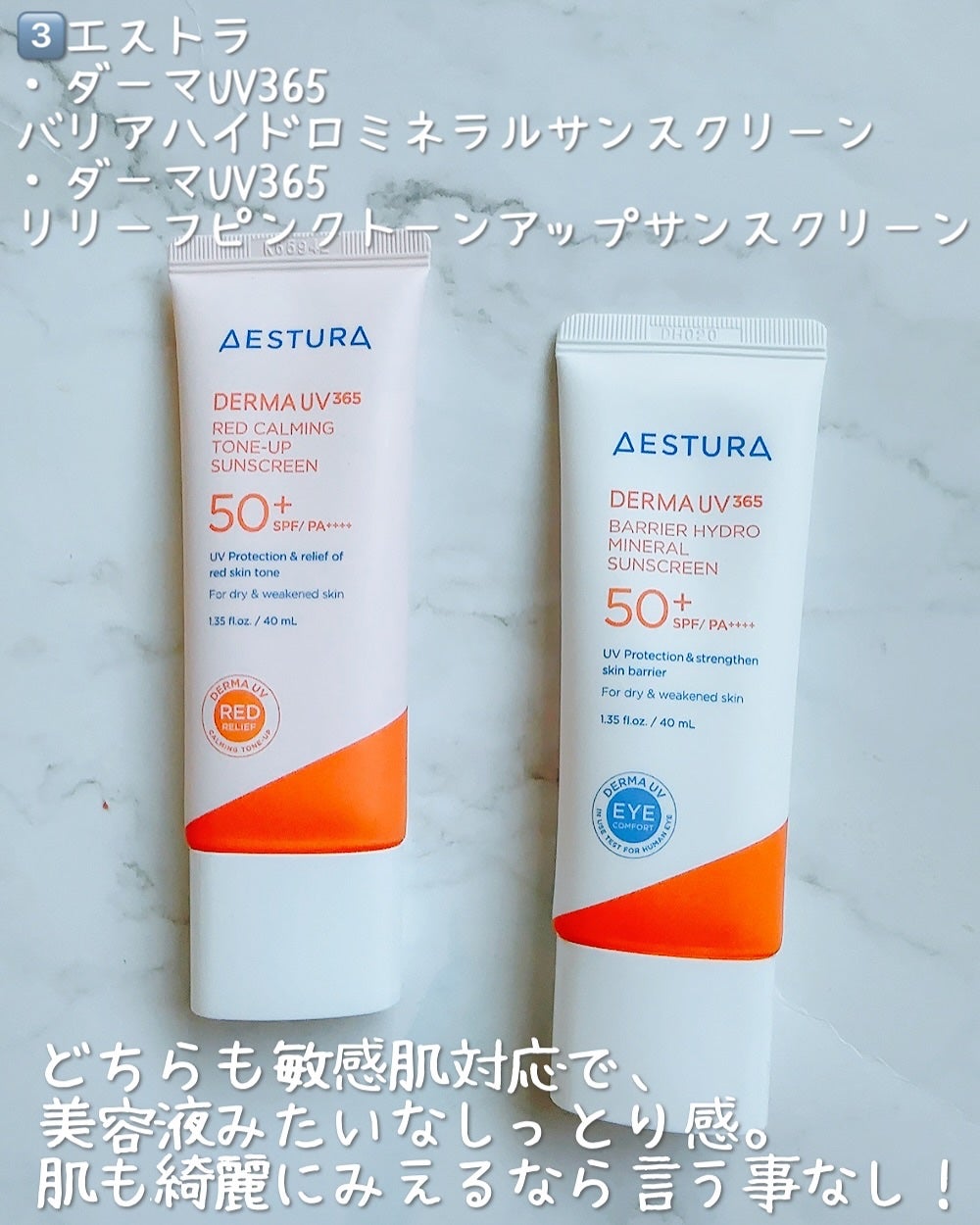 まるみ♡ on LIPS 「5/30まで全国のロフト・ロフトネットストアにで行われてる💗ロ..」(7枚目)