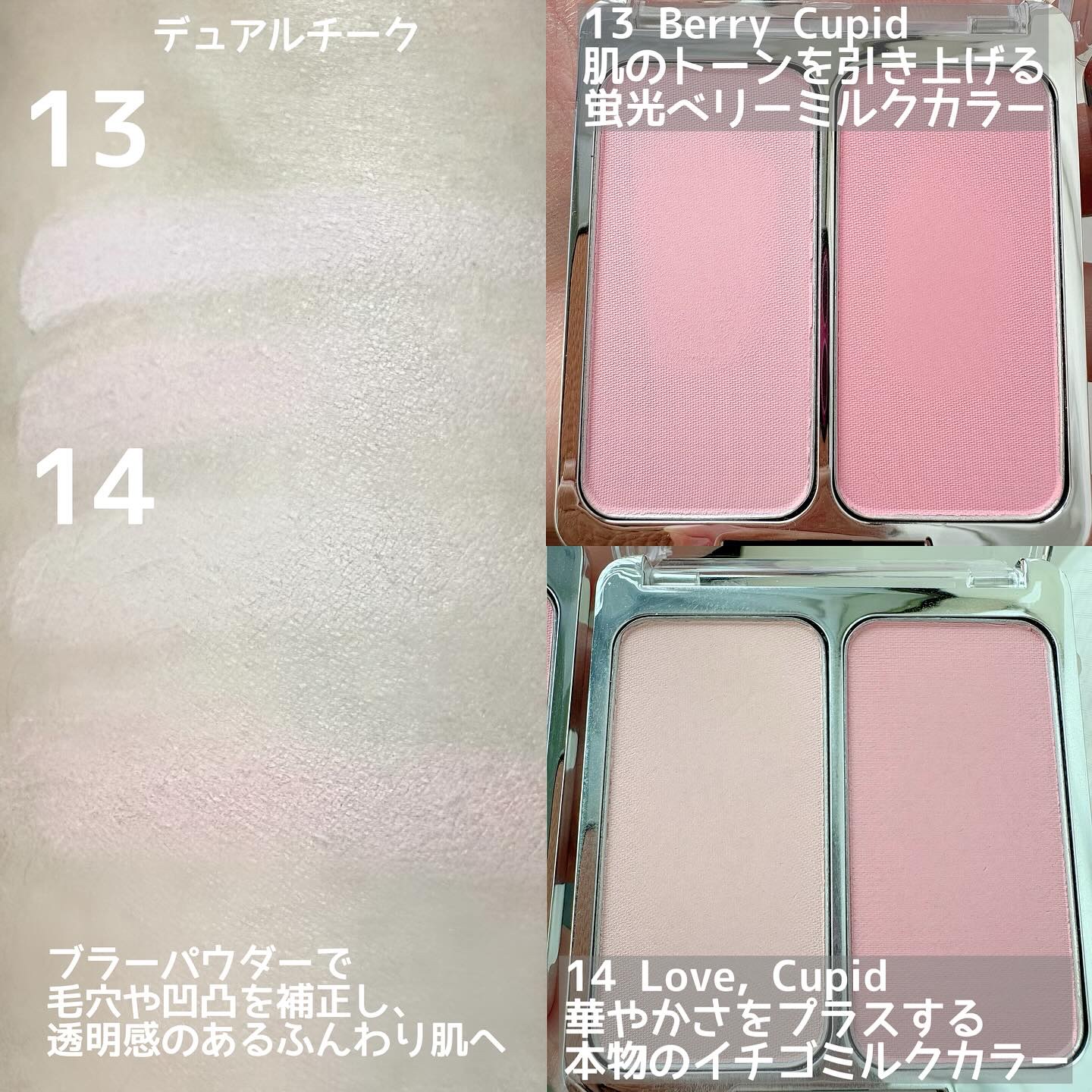 デュアルチーク/2aN/パウダーチークを使ったクチコミ（3枚目）