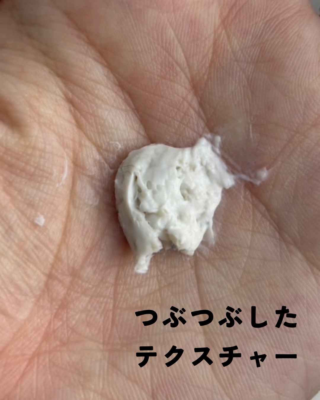 ユルムスキンクリーンパック/RETURNITY/洗い流すパック・マスクを使ったクチコミ（2枚目）