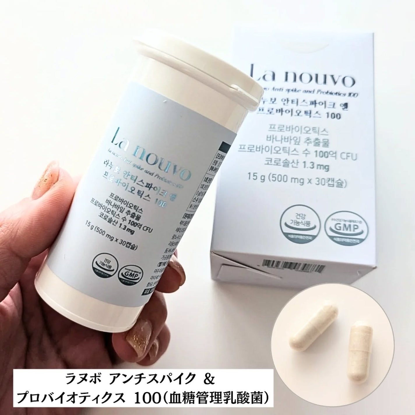 ラヌボ 韓国 美容プロテイン シェイク 黒ごま味/La nouvo/その他プロテインを使ったクチコミ(2枚目)