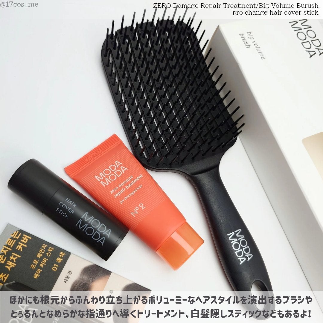 モダモダゼログレイシャンプー/MODAMODA/市販シャンプーを使ったクチコミ(5枚目)