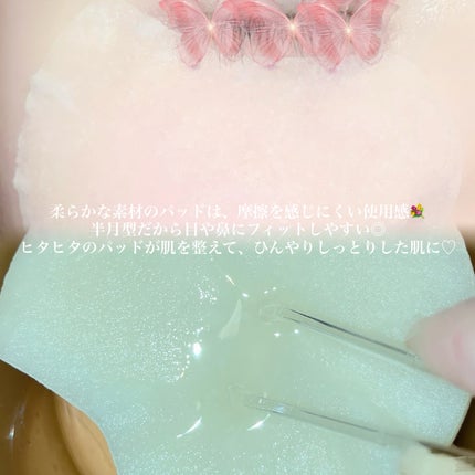 センテラ クイックカーミングパッド/SKIN1004/トナーパッドを使ったクチコミ(4枚目)