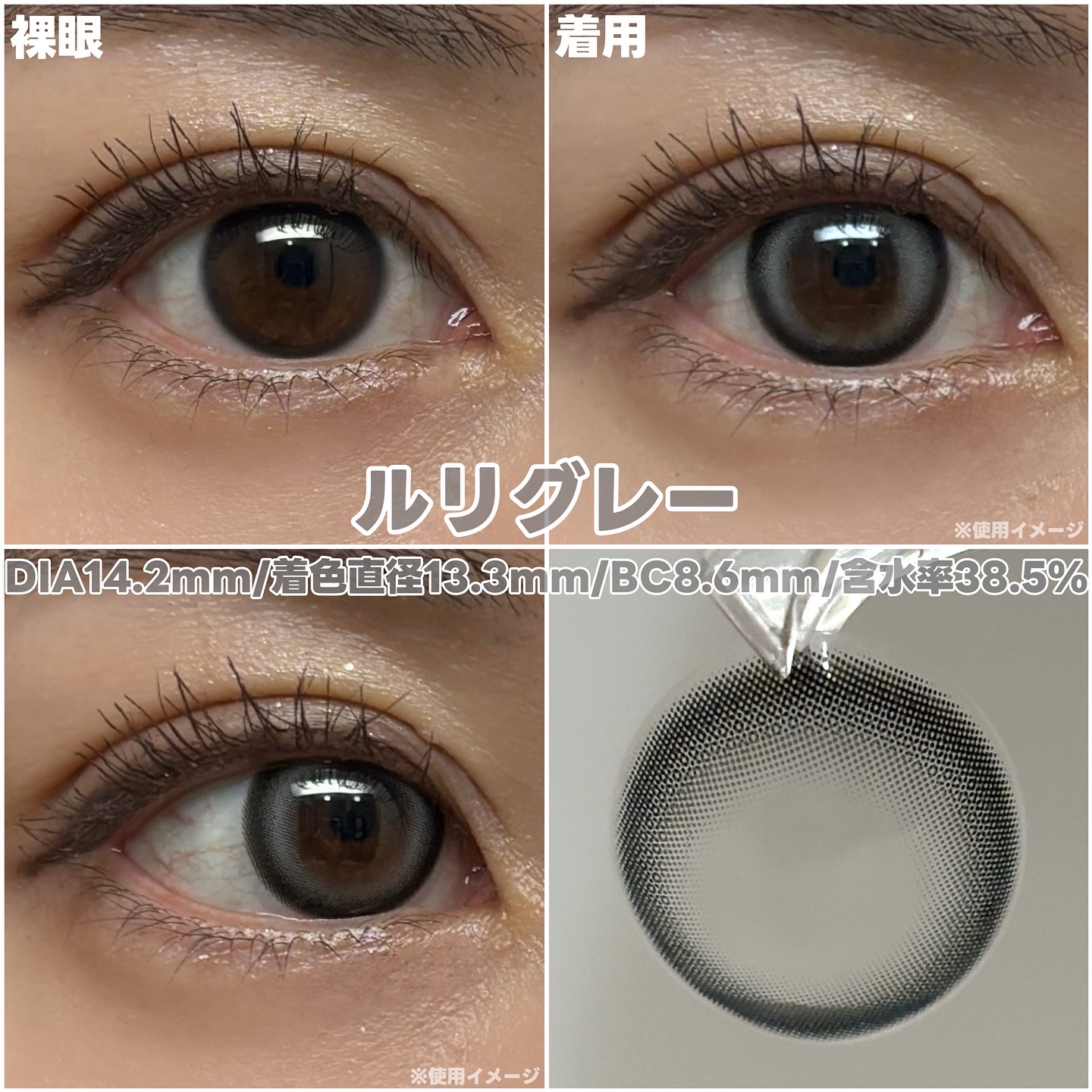 ANGÉLIQUE 1day/ANGÉLIQUE/ワンデー（１DAY）カラコンを使ったクチコミ（3枚目）