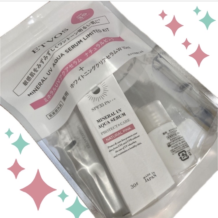 ミネラルUVアクアセラムリミテッドキット/エトヴォス/その他キットセットを使ったクチコミ（1枚目）
