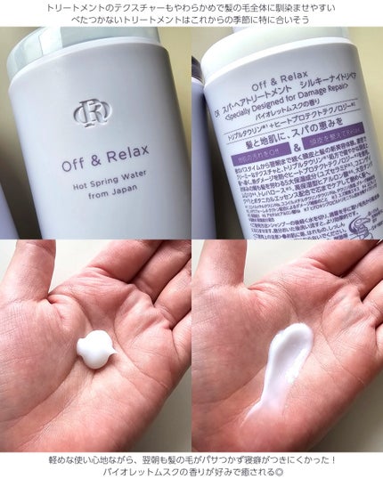 を使ったクチコミ(3枚目)