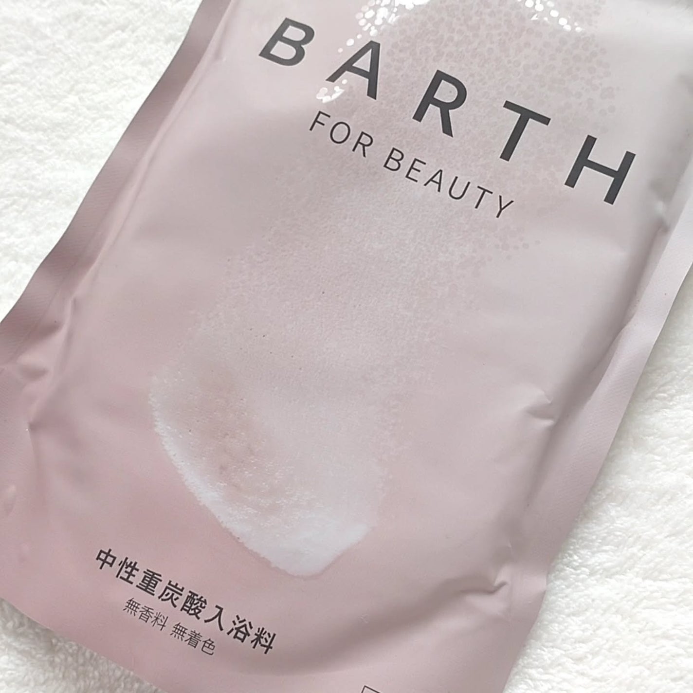 BARTHプレミアムリップクリーム/BARTH/リップクリームを使ったクチコミ(3枚目)