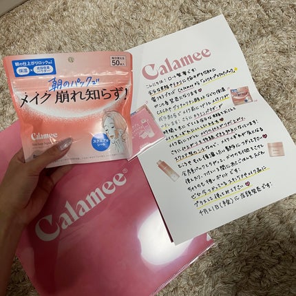 Calamee メイクキープスクエアパック/Calamee/シートマスク・パックを使ったクチコミ(1枚目)