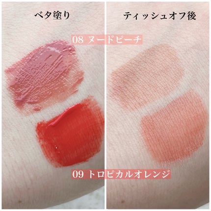 デューイフィルムティント/CipiCipi/リップティントを使ったクチコミ(4枚目)