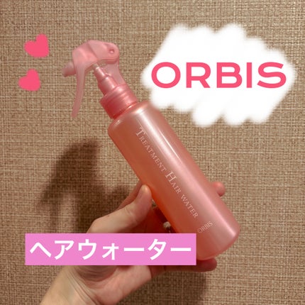 トリートメントヘアウォーター/オルビス/アウトバストリートメントを使ったクチコミ(1枚目)