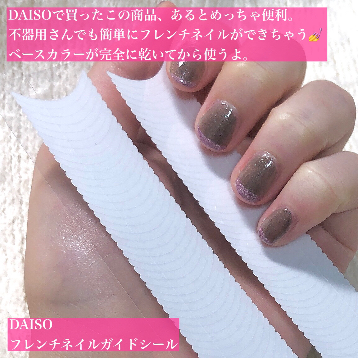 ミニネイル/パラドゥ/マニキュアを使ったクチコミ（2枚目）