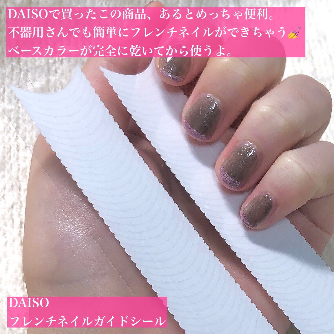 ネイル エナメル/REVLON/マニキュアを使ったクチコミ(2枚目)