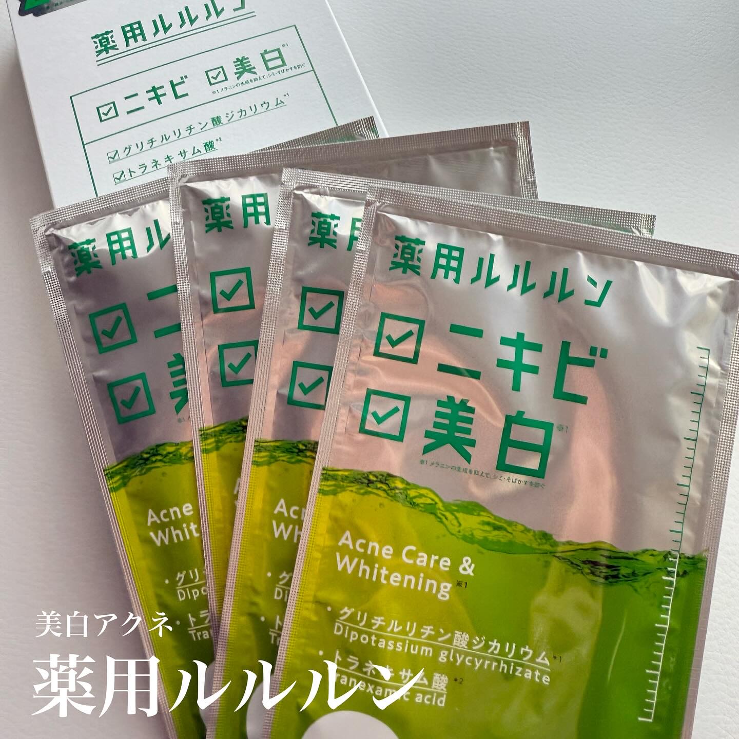 薬用ルルルン 美白アクネ/ルルルン/シートマスク・パックを使ったクチコミ（3枚目）