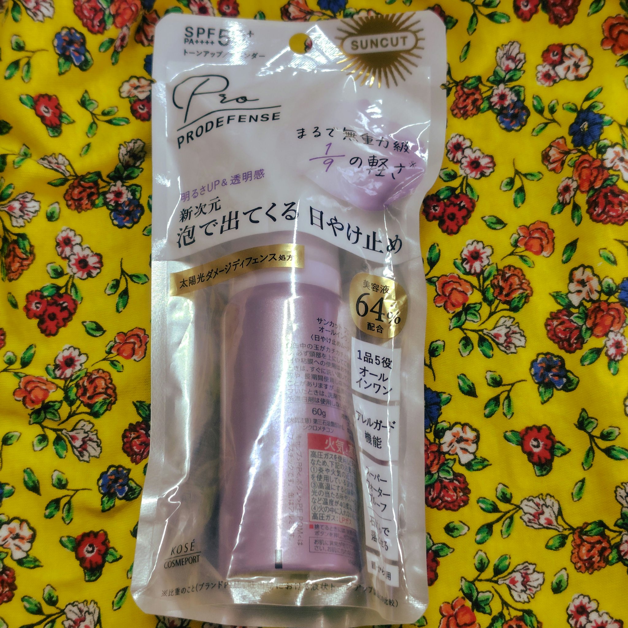 プロディフェンス オールインワンUV ムース/サンカット®/日焼け止めクリームを使ったクチコミ（2枚目）