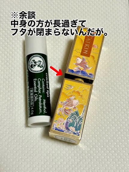 薬用リップスティックXD/メンソレータム/リップクリームを使ったクチコミ(8枚目)