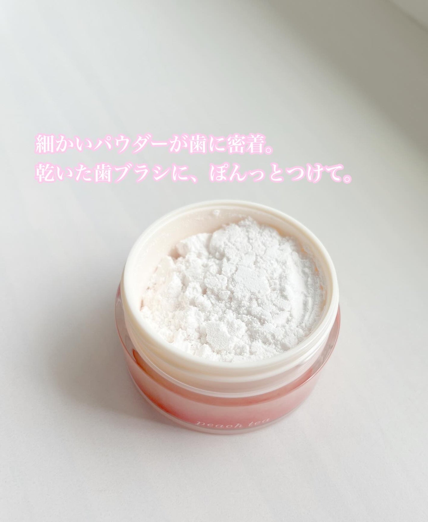 mashiro24/7/MASHIRO/歯磨き粉を使ったクチコミ(2枚目)