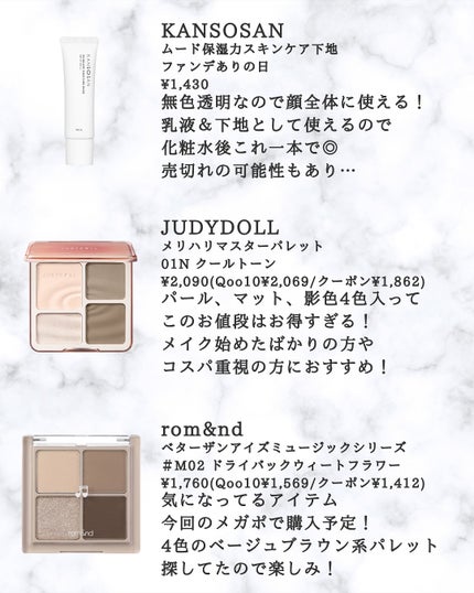 を使ったクチコミ(3枚目)