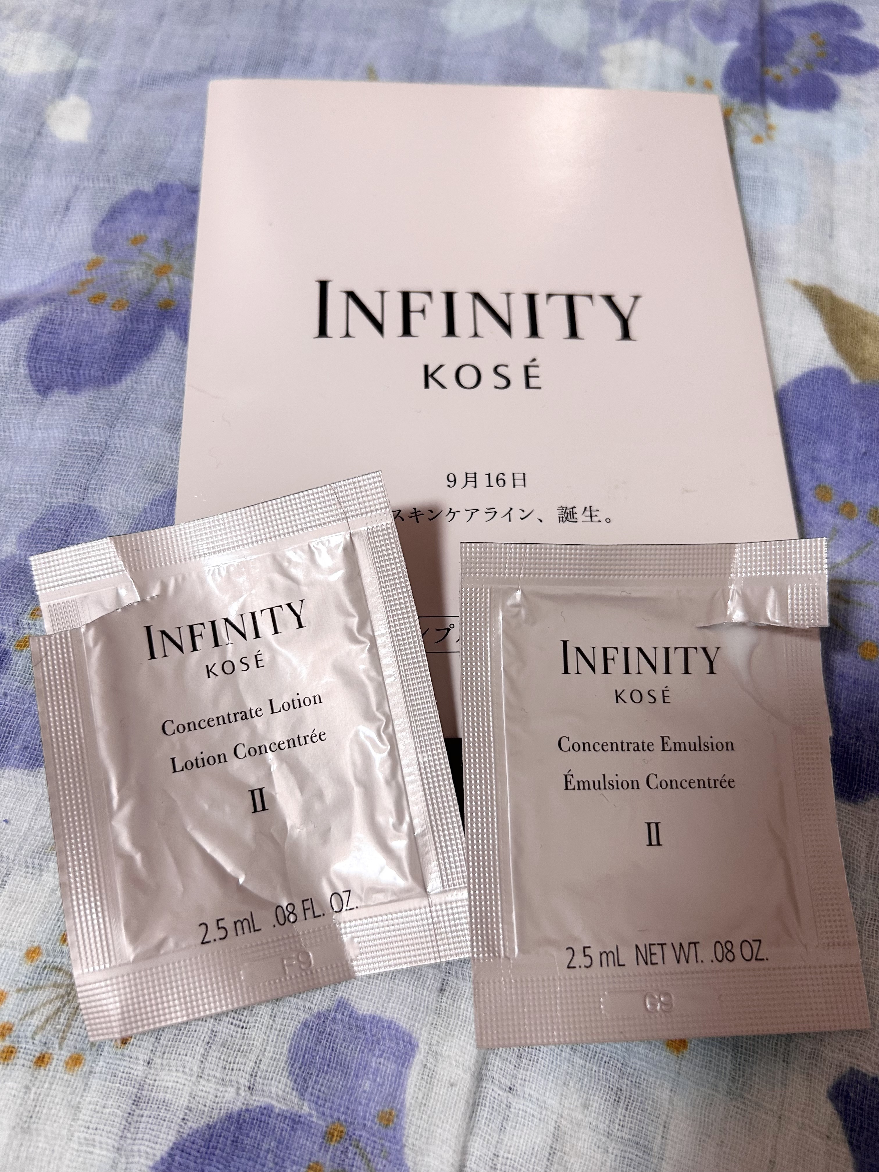 コンセントレート エマルジョン II/インフィニティ/乳液を使ったクチコミ（1枚目）