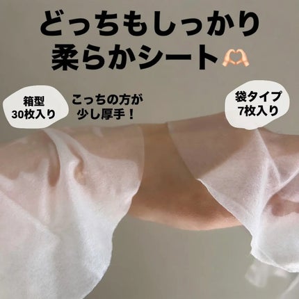 キャラメル美容さん on LIPS 「ネイチャーリパブリックのPDRNパックが新発売!30枚入りの方..」(4枚目)