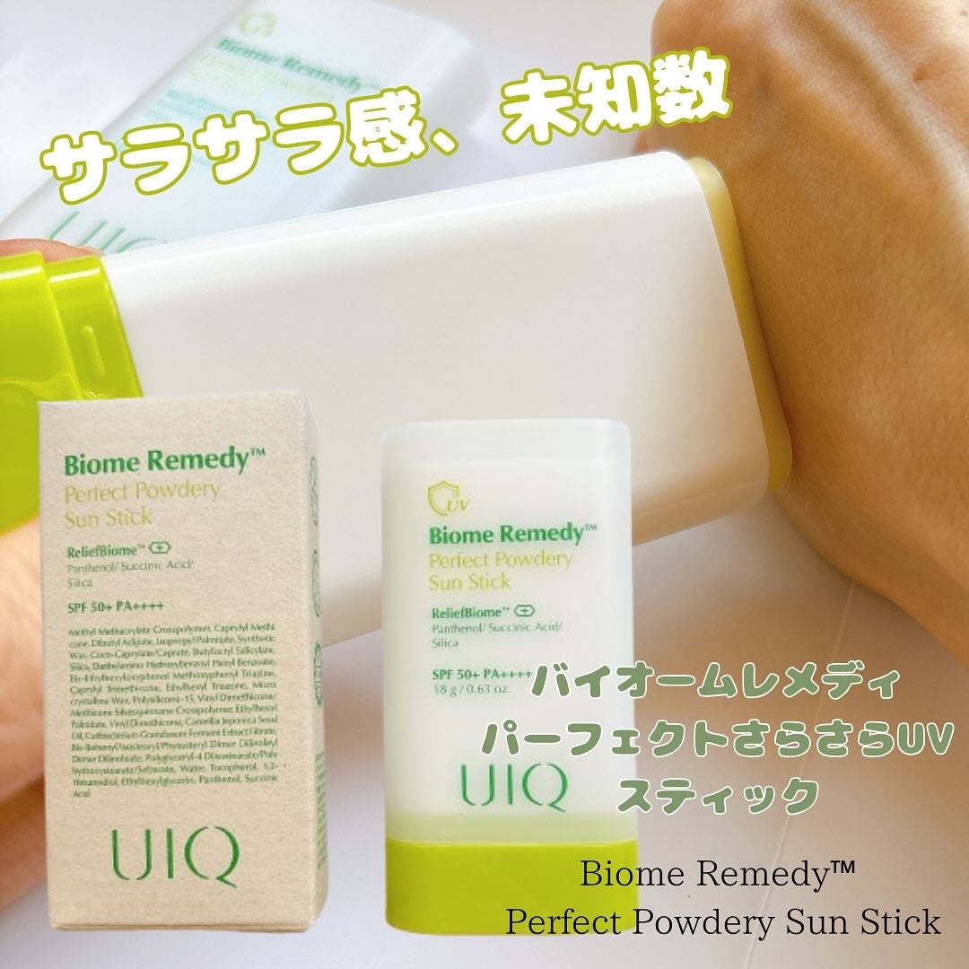 バイオームパーフェクトさらさらUVスティック/UIQ/日焼け止めスティックを使ったクチコミ(1枚目)