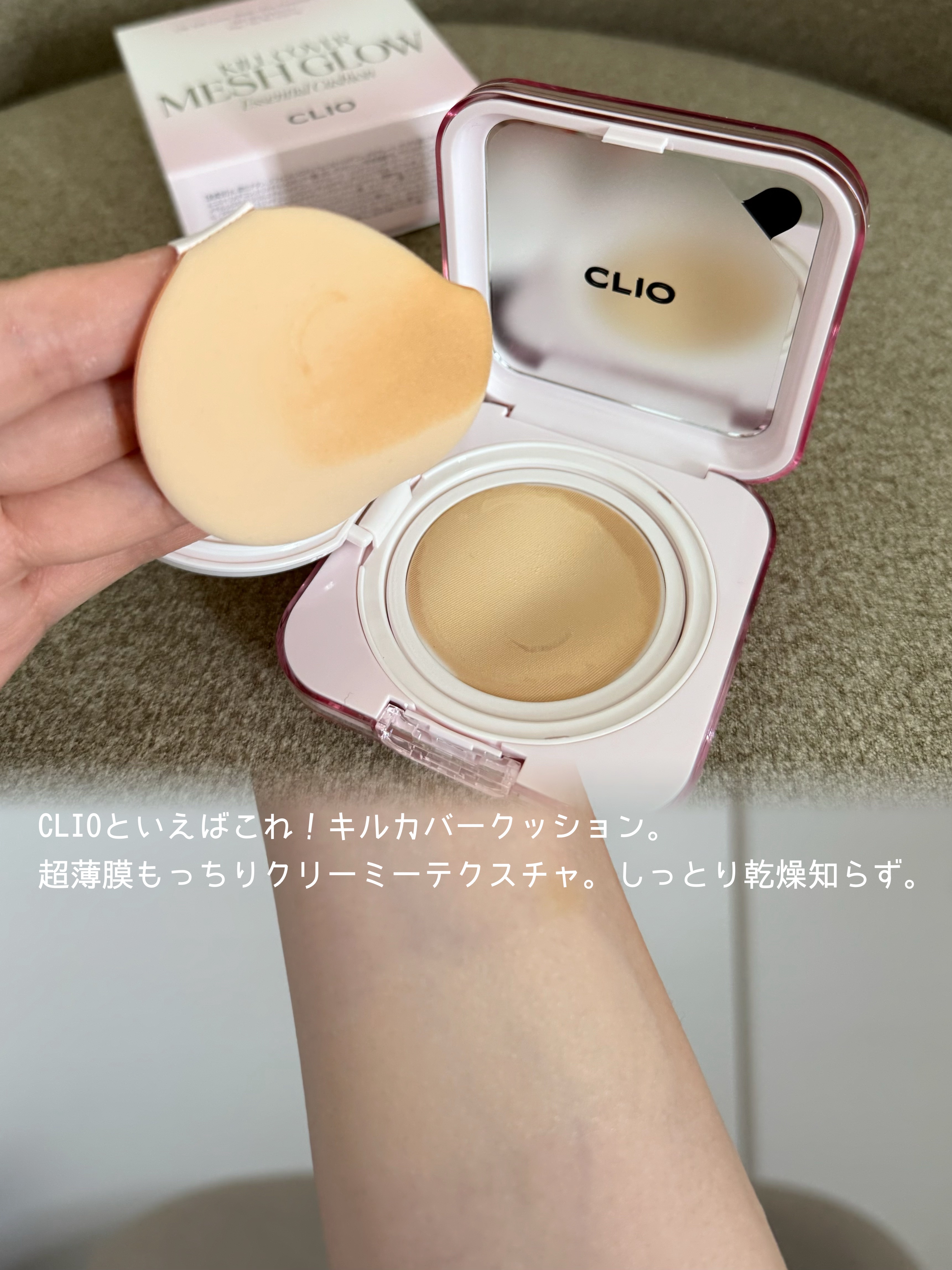 プロ アイ パレット エアー/CLIO/アイシャドウパレットを使ったクチコミ（3枚目）