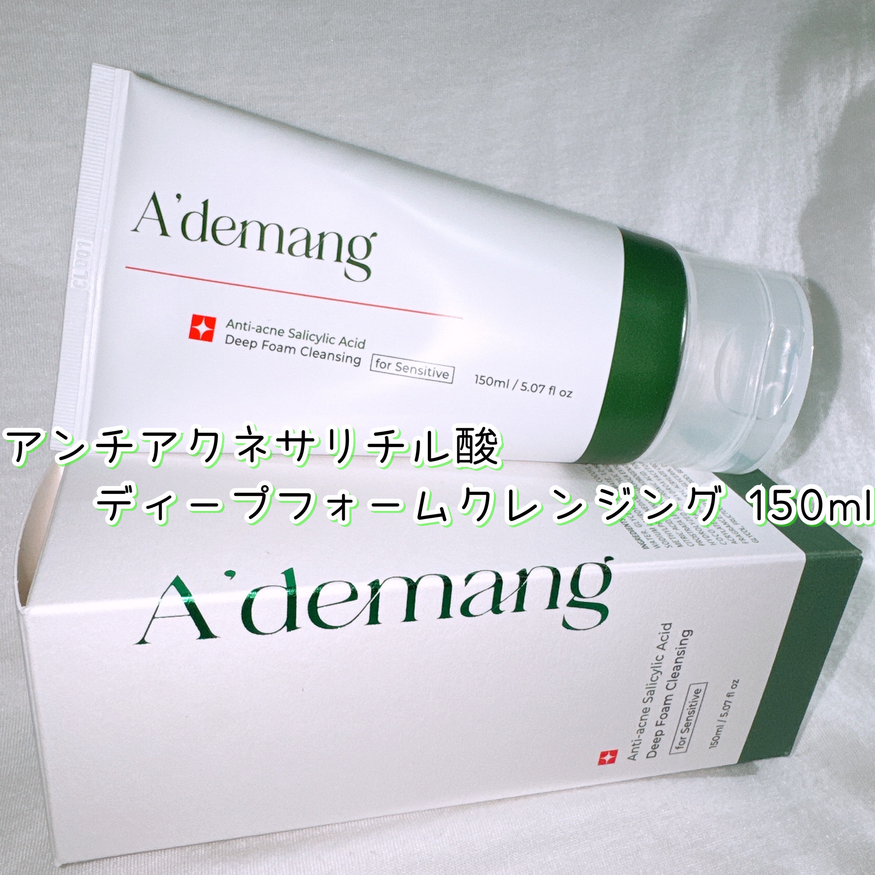 アンチアクネサリチル酸ディープフォームクレンジング/A'demang/洗顔フォームを使ったクチコミ（1枚目）