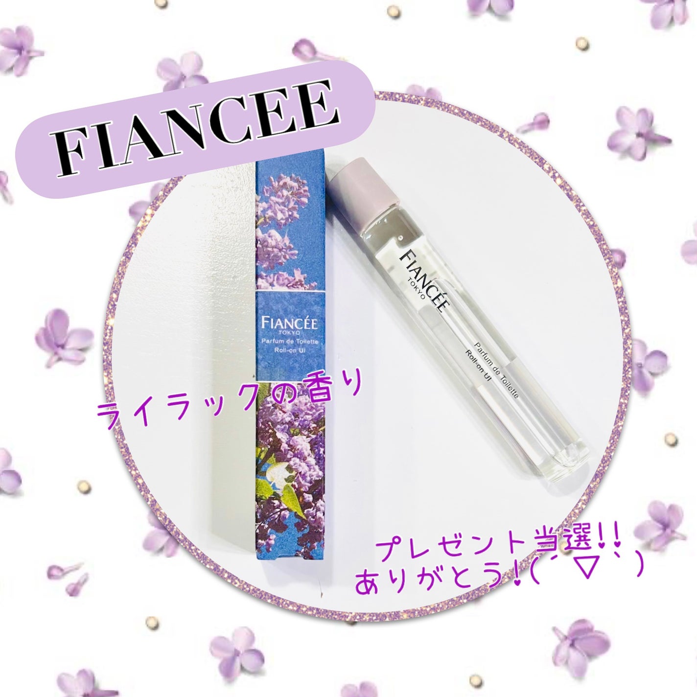パルファンドトワレ ロールオン UI/フィアンセ/香水を使ったクチコミ(1枚目)