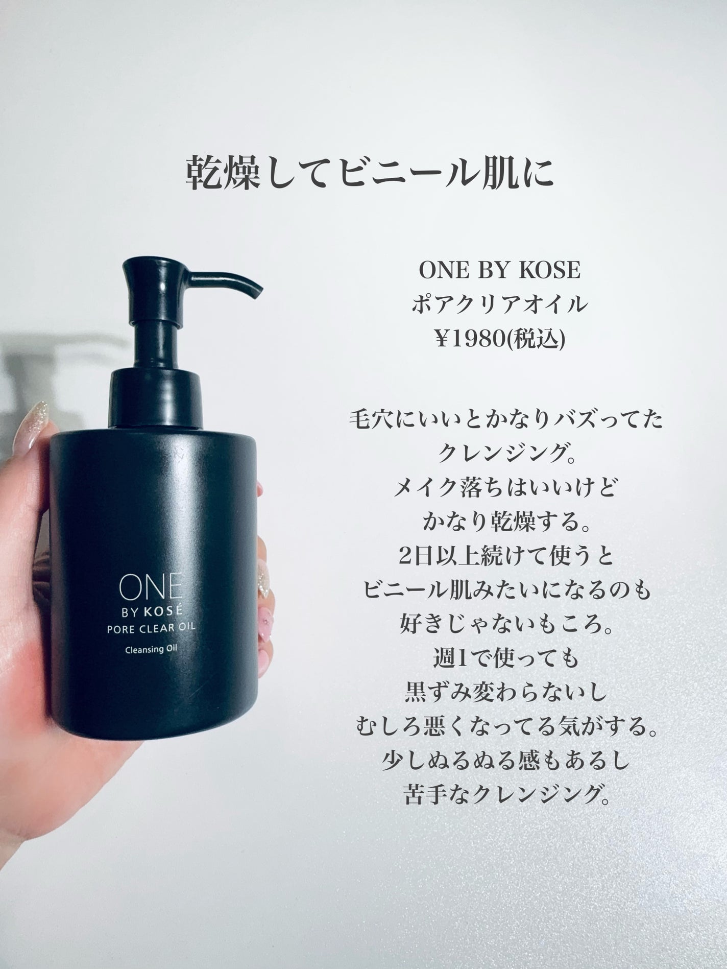 オールクリーンバーム/heimish/クレンジングバームを使ったクチコミ(9枚目)