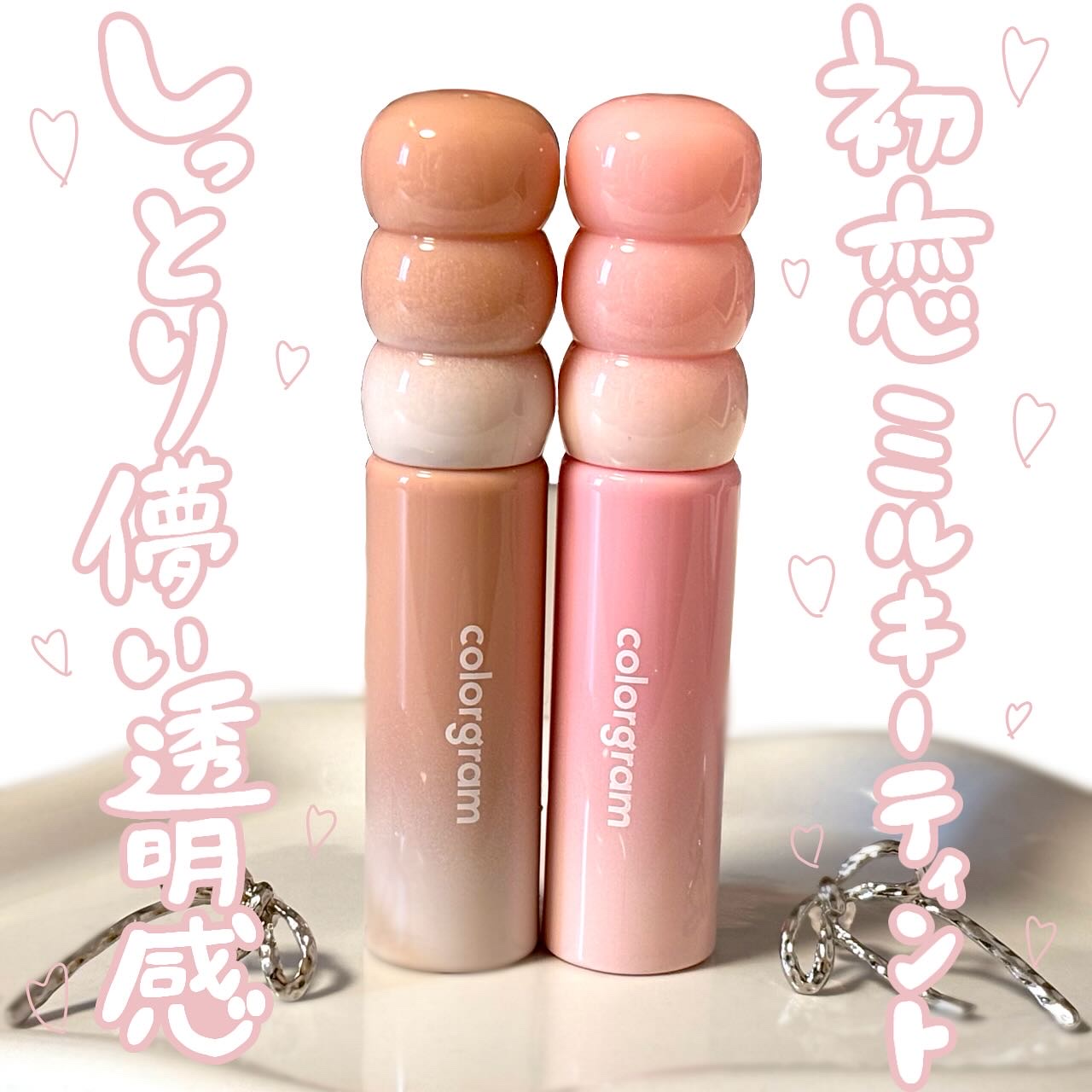 タンフルグラスグロス/Colorgram/リップグロスを使ったクチコミ（1枚目）