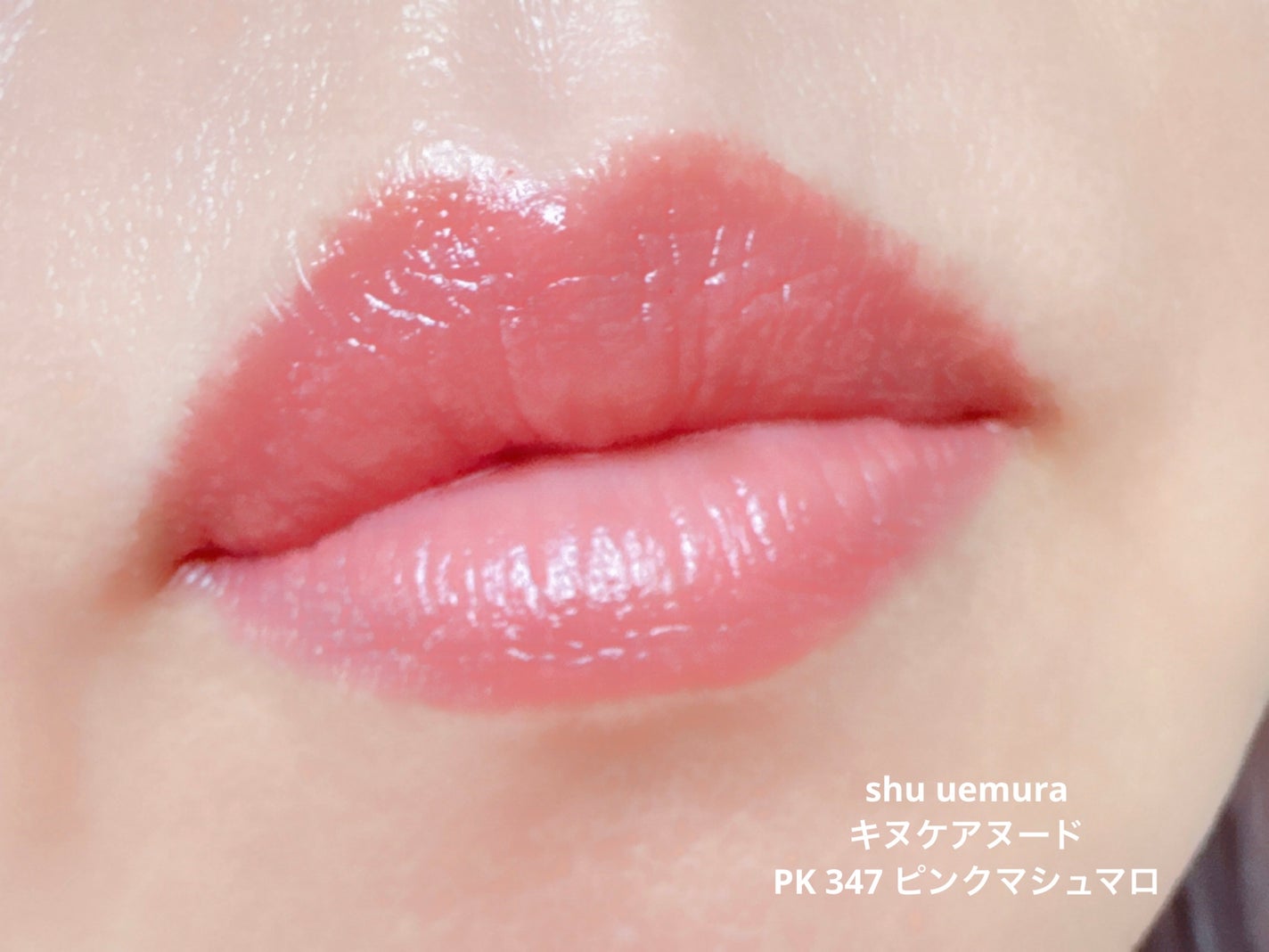 キヌケアヌード/shu uemura/口紅を使ったクチコミ(5枚目)