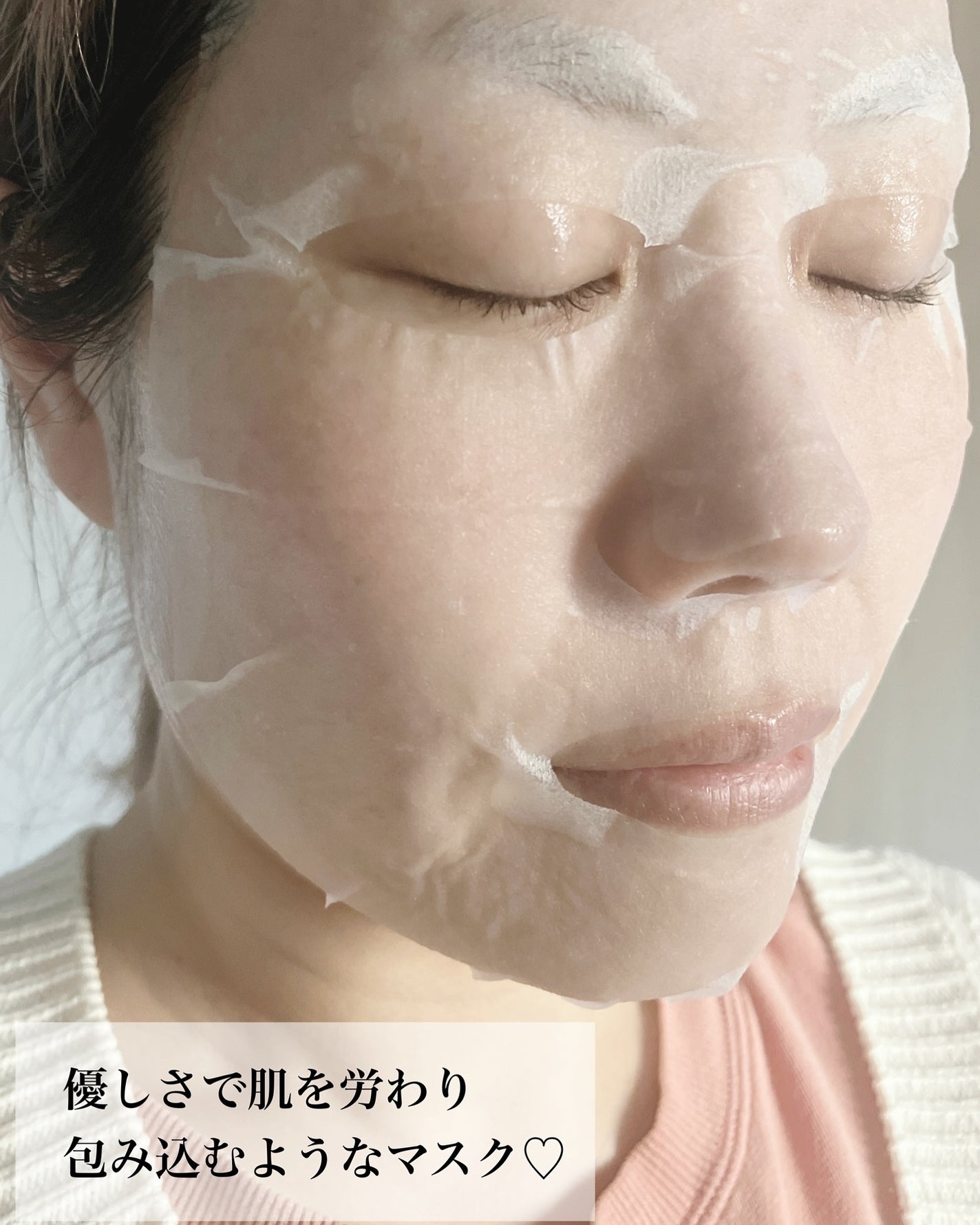 シャインカーミングデイリーパック/MIGUHARA/シートマスク・パックを使ったクチコミ(3枚目)