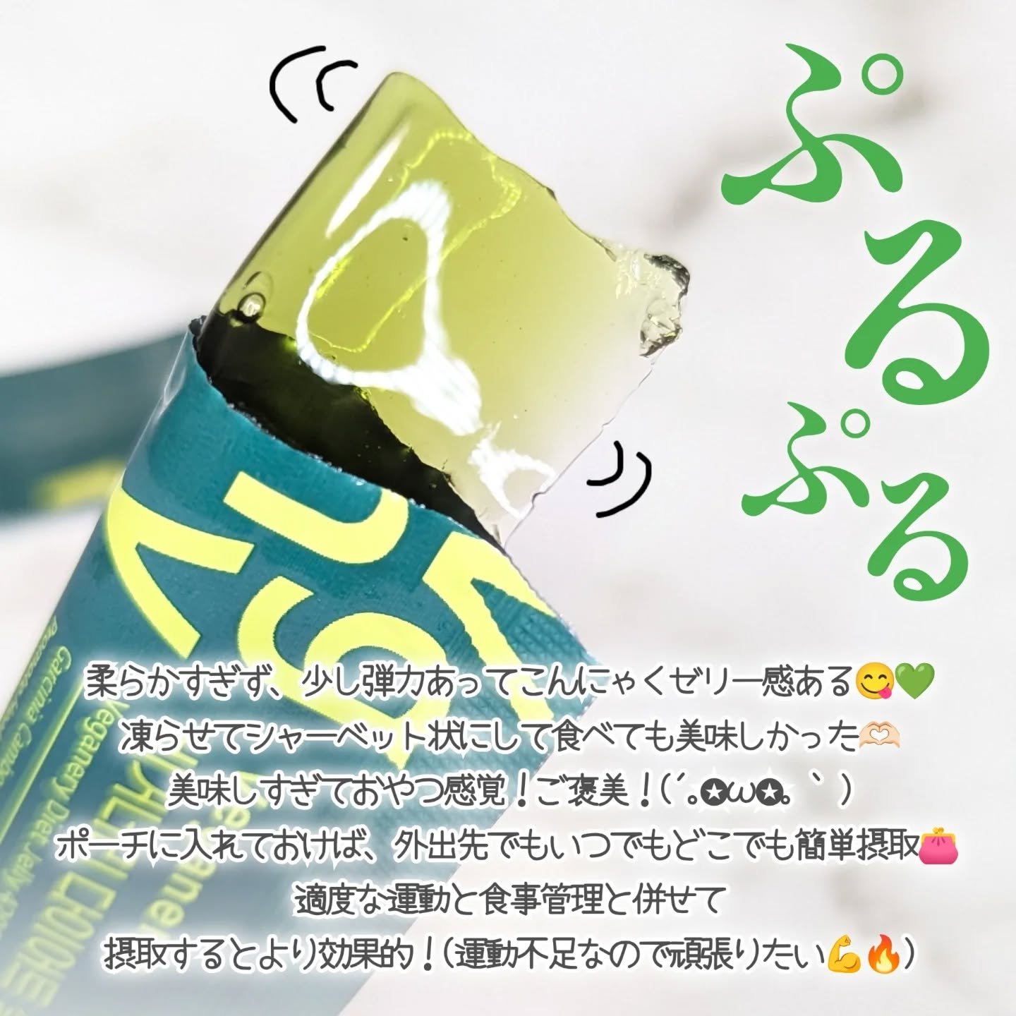 ヴィーガナリー植物性コラーゲン/ダルバ/美容サプリメントを使ったクチコミ（3枚目）