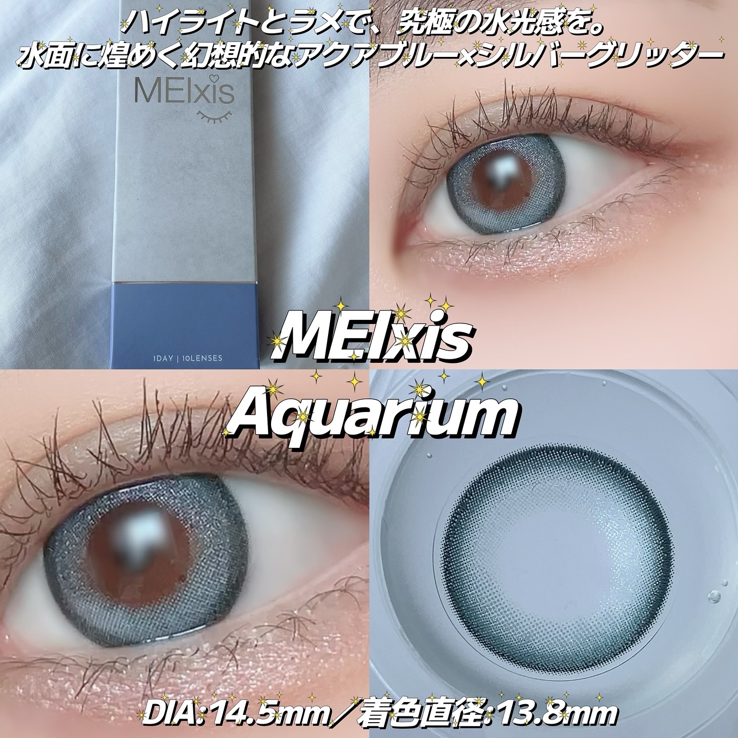 MEIxis 1day ミスティームーン/MEIxis/ワンデー（１DAY）カラコンを使ったクチコミ（3枚目）