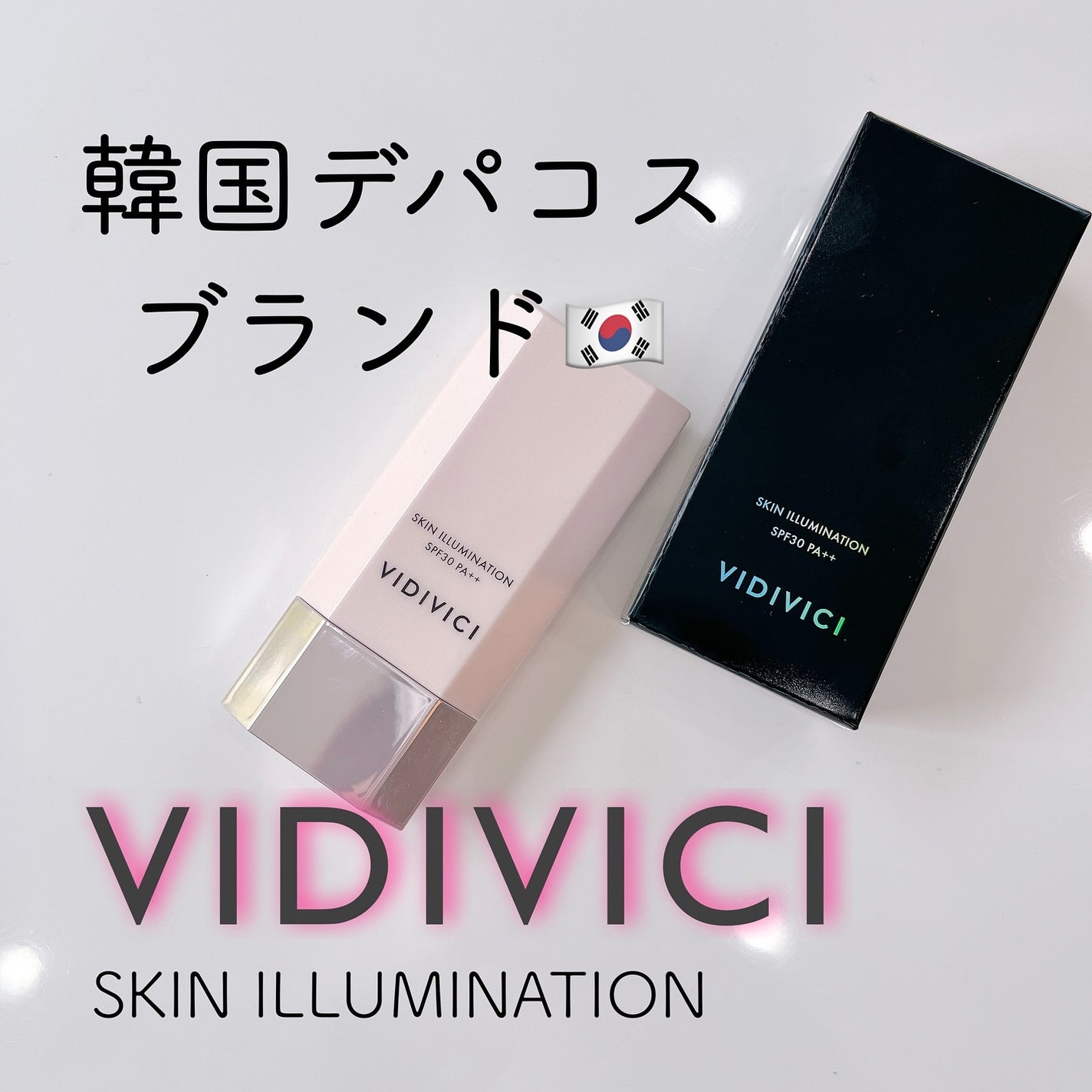 リリーのママ on LIPS 「💜VIDIVICI💜〈ビディビーチ〉〜SKINILLUMINA..」(1枚目)